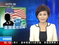 ֱ䡷 עس ý¶鱨ŷǷϸ