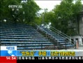 ֱ䡷 翲ֹģ񻶽ڵı־