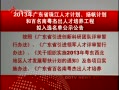 㶫š 2013㶫ʡ齭˲żƻƻͰܳ˲ѡʾ