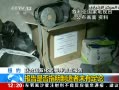 30֡ Ϲ¼鱨 Ƿָδж