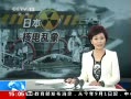 ֱ䡷 ձ˵վˮй©¹ ͯ״ٰ