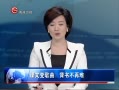ȫλ ı 鲻