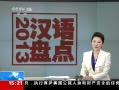 ֱ䡷 2013Ⱥ̵ ִʳ¯   ѡ