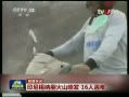  ӡɽ緢 16