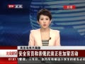 硷 ڿưȫԱ׶װڼӽ