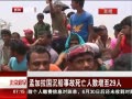 硷 ϼ¹29