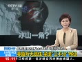 ֱ䡷 ȫΣ ޵ 