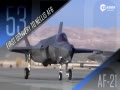 ֽF-35սĿչս