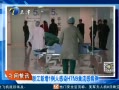 12㱨 㽭1˸ȾH7N9в