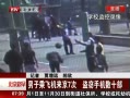硷 ӳ˷ɻ7 ֻʮ