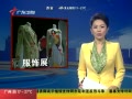 㶫糿 Ӣ׶أչ
