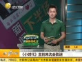 һʱ 20130708 СʱӰ