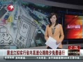 š ʵʡڸٹ·Ϧͨ