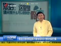 㶫糿 ʼಿűհ ڵ绰