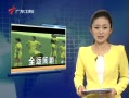 š ȫ־磺71:0