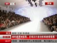 ߷塷 ŦԼʱװܣׯ˾챱ŷϵΧ