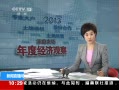 ֱ䡷 Ⱦù۲ ﹡ϵ2013 ͥũ״γһļ