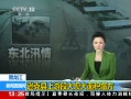 ֱ䡷 ѷζδӴ
