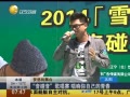 һʱ 20140519 質 Լഺ