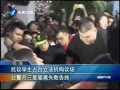 Ͽ籨 ѧռ̨鳡̨