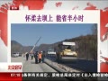 硷 ȥ ʡСʱ
