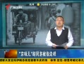 㶫糿 ζͬαָ