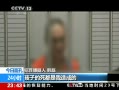 24Сʱ ˤŮͯ˺ ʹ 