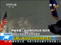 ֱ䡷 鱨ίԱ