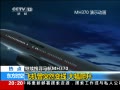 ʱա MH370 ɻͻȻߴ