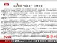 硷  Ů
