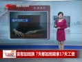 ˵¡ οӰ 7춼Ӱ17칤
