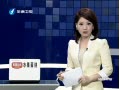 Ͽ籨 οͼ ֤ʵӻ˵绰