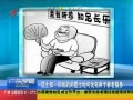 㶫糿 յؿϷ