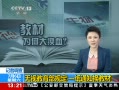 ֱ䡷 ӽ涨 һֽ֪̲ͨ