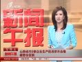 籨 ɽʡ9ҵ±ϸ ٻ