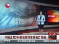 Ƶй284г