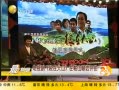 һʱ 20131215 Ӿ硶ڴɽڰɽҿ