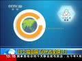 ֱ䡷 24Ա GDPռȫ֮һ