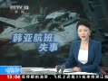 ֱ䡷 ѽ׹¹ʵ