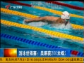 㶫糿 Ӿ200׵Ӿ