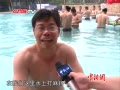 Ƶ㶫ˮ齫 ȸѴϷˮ