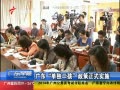 㶫糿 㶫ʽʵʩ
