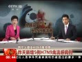 ¡ 5H7N9в