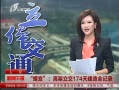 籨 䣺߼174콨ȫ¼