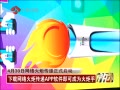 ʱա 430洫ʽ