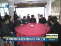 š ʡ쵼л㵳ͷƶ