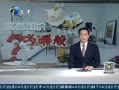 12㱨 ̨淶 ֧ι