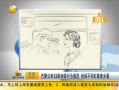 ˵¡ 蹫12Ϊ淶Ů