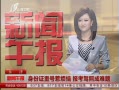 籨 ֤غǷ ճ