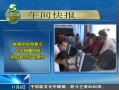 20֡ ָԶ罫ɽʦְ